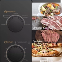 Встраиваемая микроволновая печь CBM2000B, 20 л, 5 мощностей