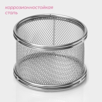 Корзинка для картофеля фри Доляна &laquo;Лонгфилд&raquo;, d=9 см, h=6 см, цвет серебристый