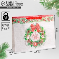 Пакет подарочный новогодний крафтовый горизонтальный &laquo;Спешу поздравить с Новым годом&raquo;, L 40 х 31 х 9 см, Новый год