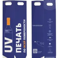 Коробка для бутылки Vinci с печатью на заказ