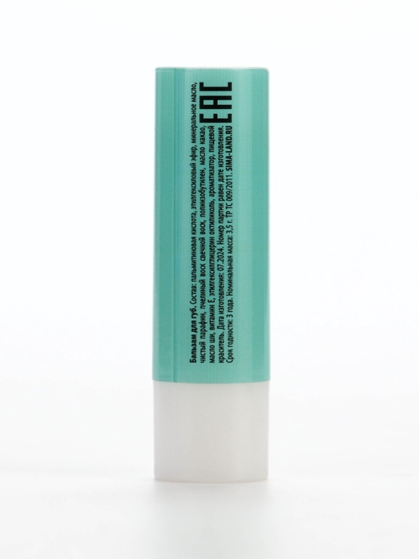 Бальзам для губ с ароматом кокоса, 3.5 гр