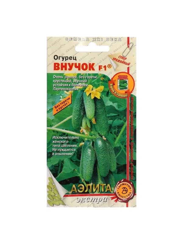 Семена огурца "Внучок", F1, 10 шт.