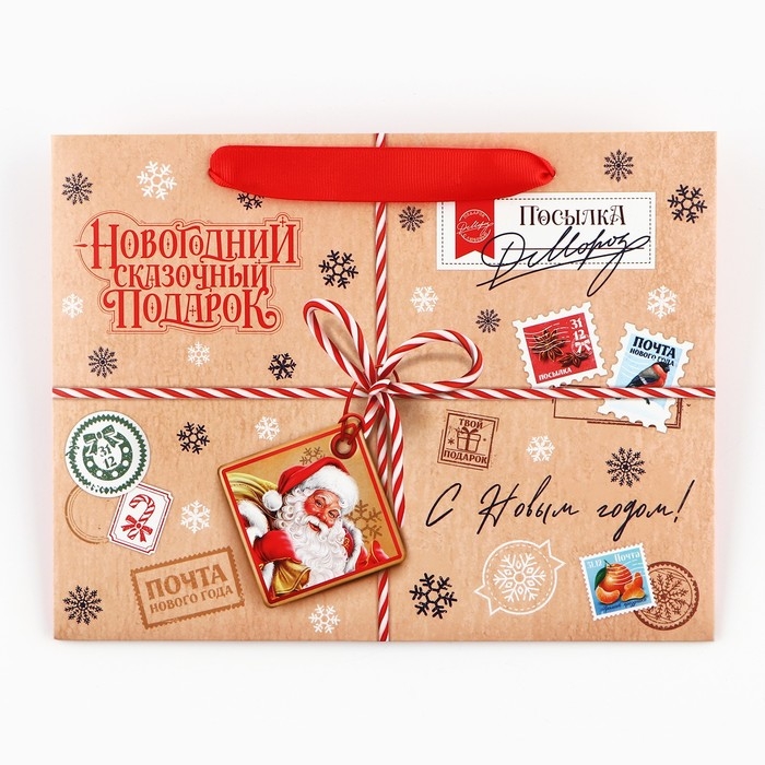 Пакет подарочный новогодний с широким дном &laquo;Сказочный подарок&raquo;, 25 х 19 х 18 см