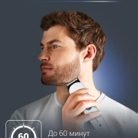 Триммер для бороды Pure Collection Multistyle TN8905F0