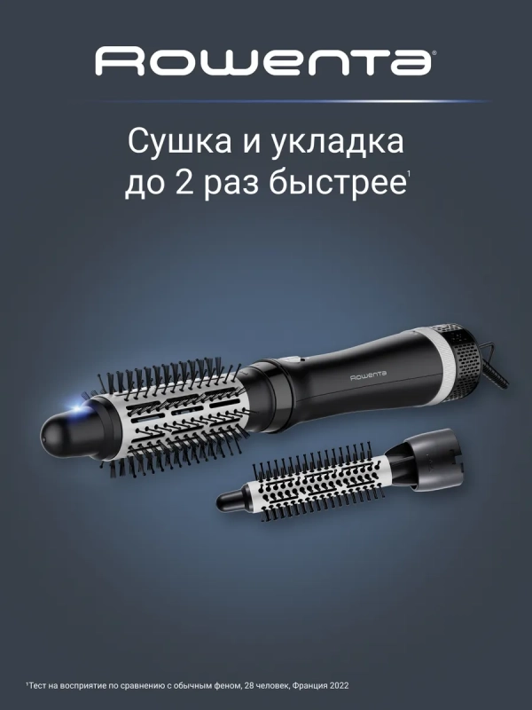 Фен-щетка для волос 3в1 Express Style CF6320F0 с 3 насадками