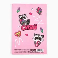 Блокнот раскраска А5, 8 страниц &laquo;Енотик. 8 марта&raquo;