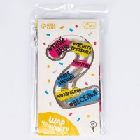 Воздушный шар фольгированный 34" Цифра 2, хештеги, с подложкой