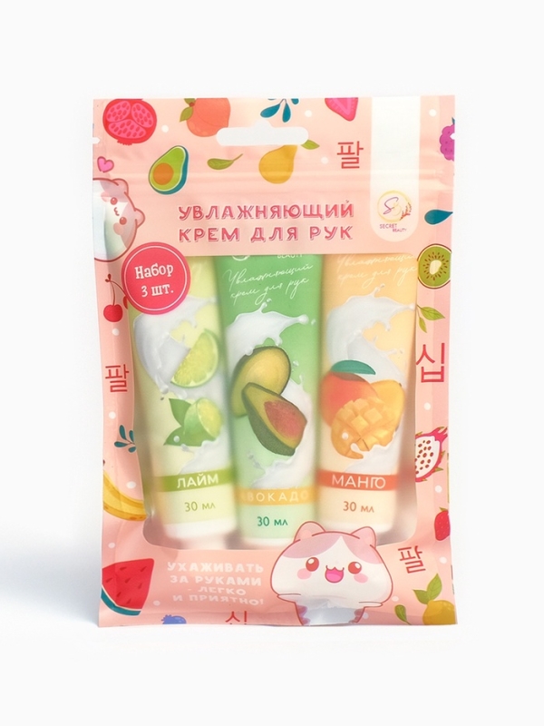 Крем для рук &laquo;Фруктовая вечеринка&raquo;, набор 3 шт