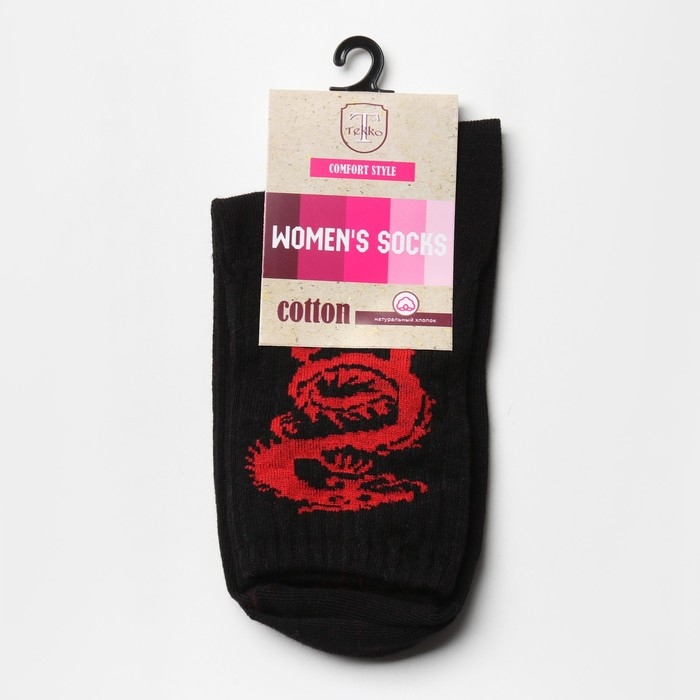 Носки "Красный дракон", цвет черный, размер 25