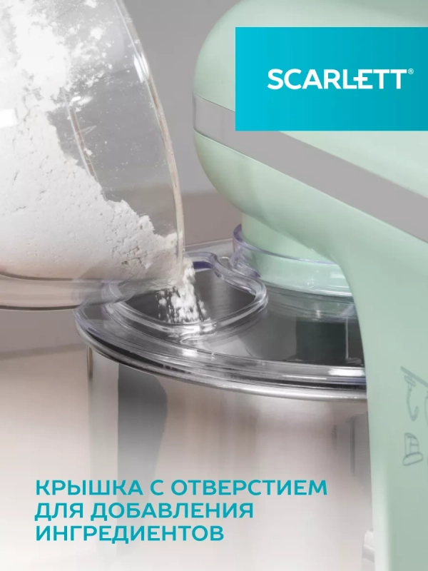 Планетарный миксер SC-SM10S55