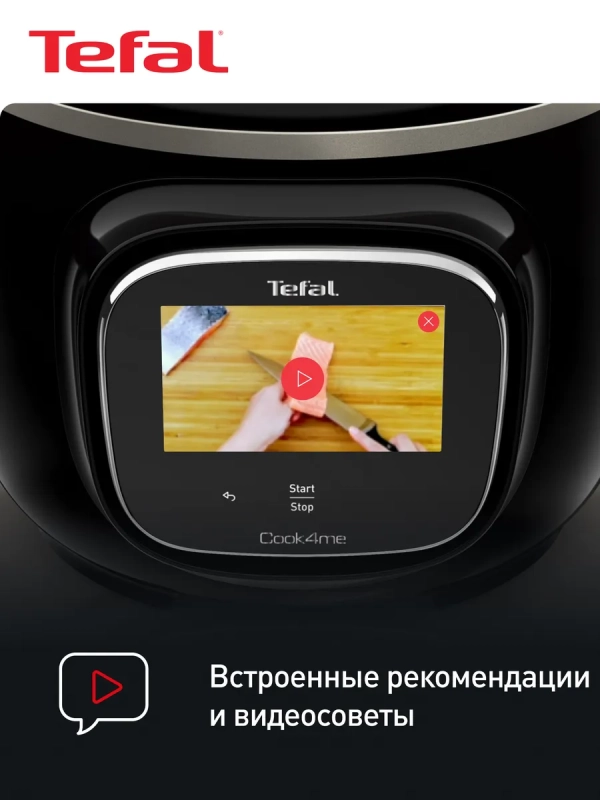 Мультиварка скороварка Cook4me Touch CY912832 с чашей 6 л