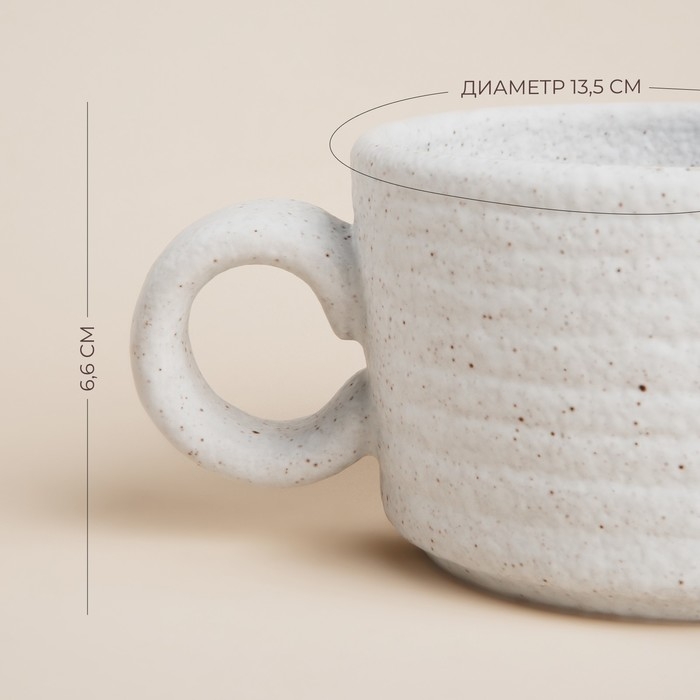 Кружка керамическая SL Home &laquo;Арена Бланка&raquo;, 330 мл, цвет белый