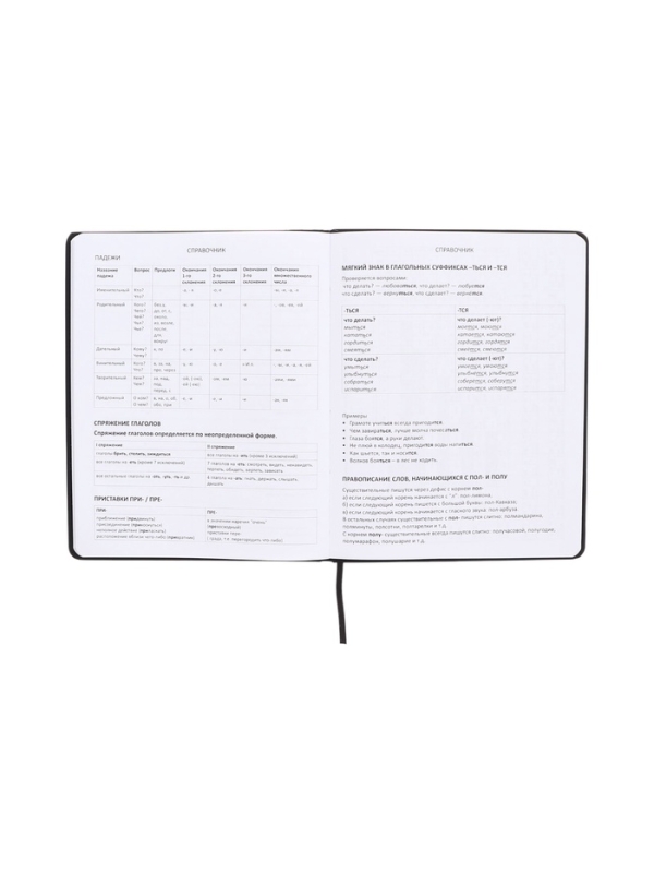 Дневник школьный 1-11 класс, deVENTE. 99% CRAZY&raquo;, искусственная кожа, шелкография