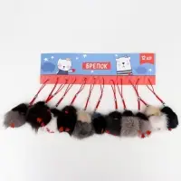 Пушистик на подвеске "Утёнок" 4 х 4 х 6 см, цвета МИКС