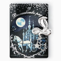 Брошь новогодняя &laquo;Окно в сказку&raquo;, на Новый год, 6 х 8 см