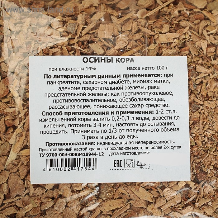 Осины кора, 100 г Осины кора, 100 г