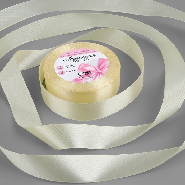 Лента атласная, 25 мм &times; 23 &plusmn; 1 м, цвет ванильный №09