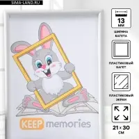 Фоторамка пластик 21х30 см 4 серия, серый