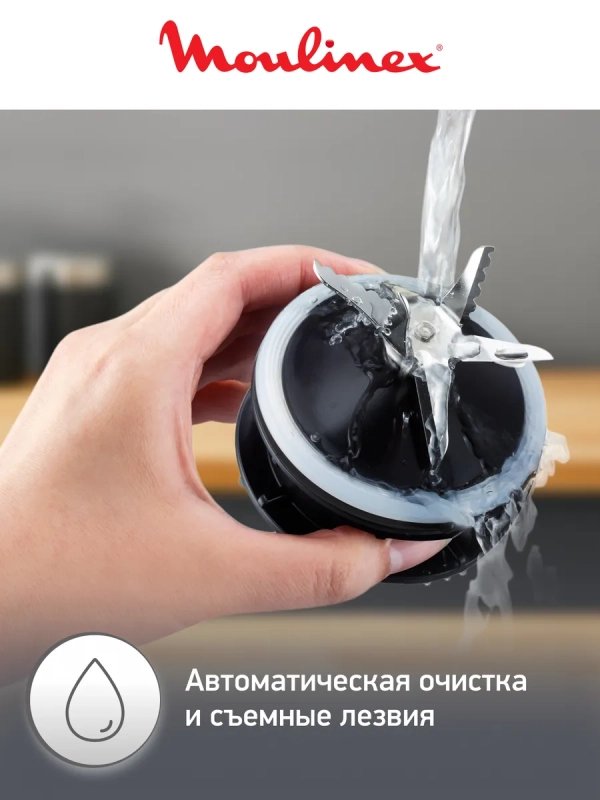 Высокоскоростной блендер PerfectMix+ LM871D10