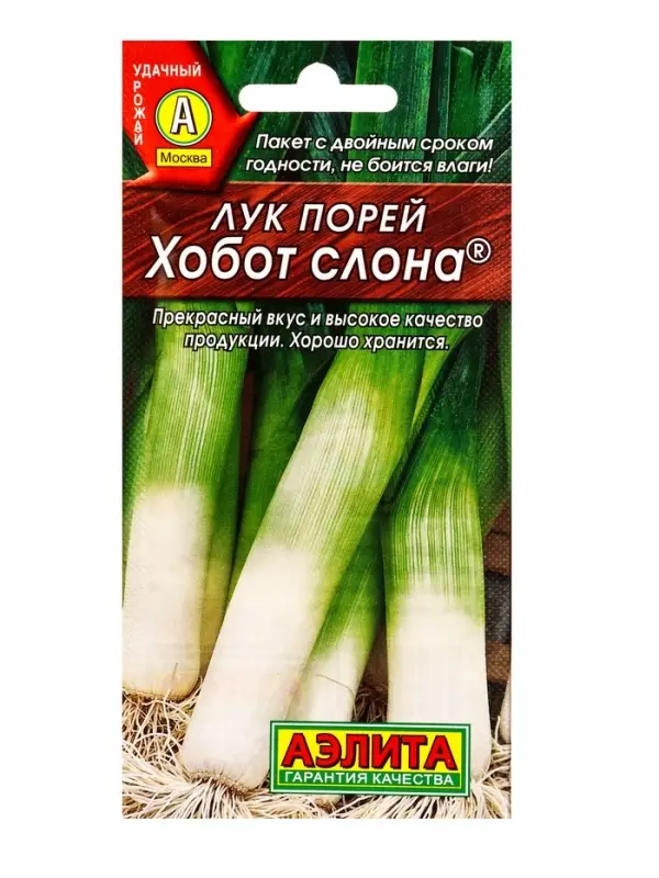 Семена Лук порей Хобот слона Дв, Ц/П,0,5 г