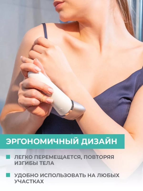 Эпилятор женский для удаления волос T-EP02N6