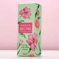 Гель для душа мондоро ЧИСТОЕ СЧАСТЬЕ «Нежность весны», 250 мл, аромат спелого яблока Гель для душа мондоро ЧИСТОЕ СЧАСТЬЕ «Нежность весны», 250 мл, аромат спелого яблока