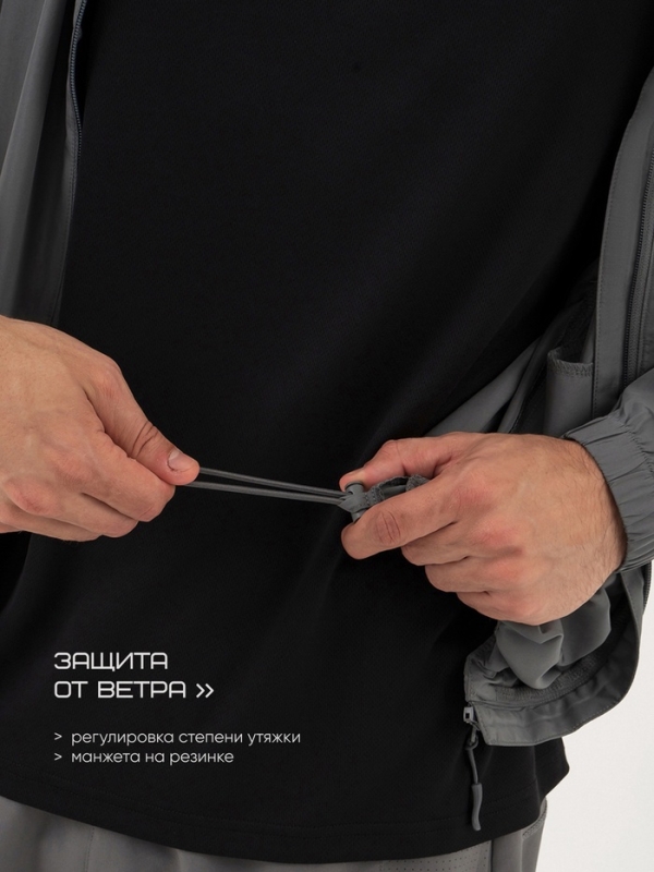 Ветровка мужская Resport, р. 52, цвет серый, спортивная