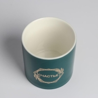 Горшок для цветов с тиснением, &laquo;Веточки&raquo;, 10 х 10 см