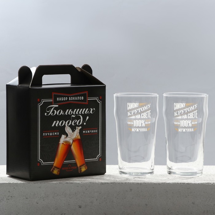 Бокалы для пива парные «100% мужик», 570 мл. Бокалы для пива парные «100% мужик», 570 мл.