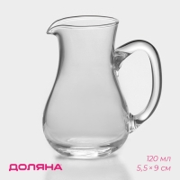 Молочник стеклянный Доляна &laquo;Венеция&raquo;, 120 мл