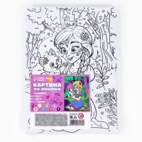 Картина по номерам &laquo;Волшебный лес феи&raquo;, 21&times;15 см