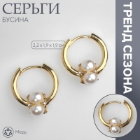 Серьги с жемчугом &laquo;Бусина&raquo; миниатюрность, цвет золото