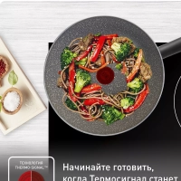 Сковорода Вок Natural Cook 04213628, 28 см