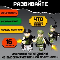 Конструктор &laquo;Отряд Альфа&raquo;, граната - сюрприз, МИКС