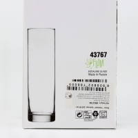 Ваза - цилиндр &laquo;Колеро&raquo; для цветов, прямая, 27 см, 1,1 л.