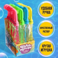 Мыльные пузыри «Зонт» 25 × 2 см, 50 мл, МИКС Мыльные пузыри «Зонт» 25 × 2 см, 50 мл, МИКС