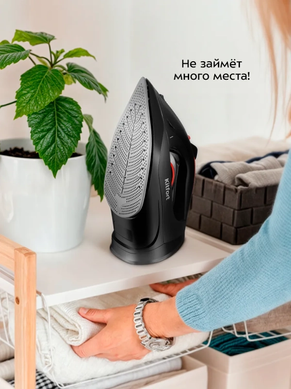 Утюг паровой с антипригарным покрытием КТ-2620 - 2400 Вт