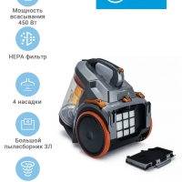 Пылесос с контейнером для пыли VCS43A15