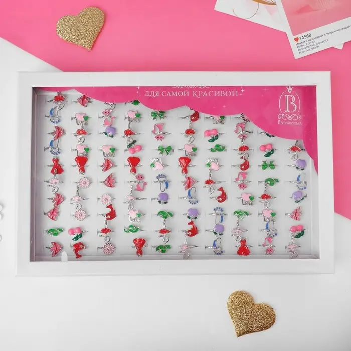 Кольцо &laquo;Выбражулька&raquo; фантазия, форма МИКС, МИКС