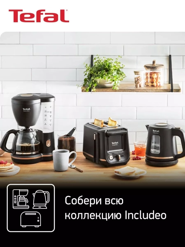 Тостер Includeo TT533811, с поддоном для крошек, черный