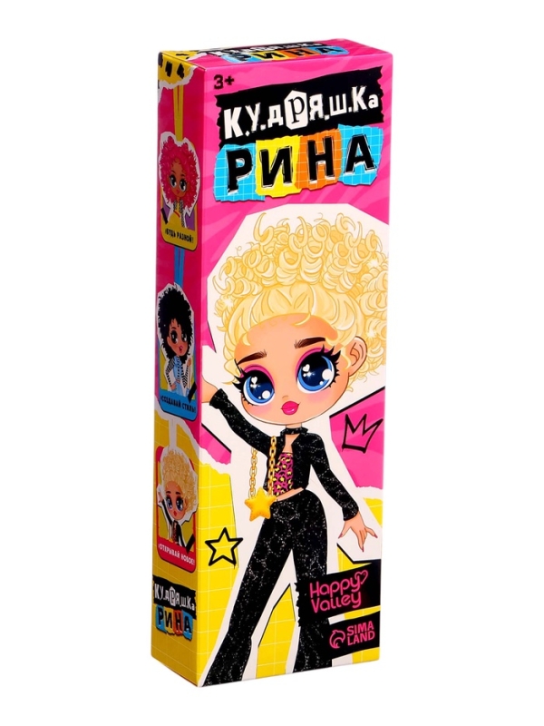 Кукла &laquo;Кудряшка Рина&raquo;, шарниры в руках, розовый