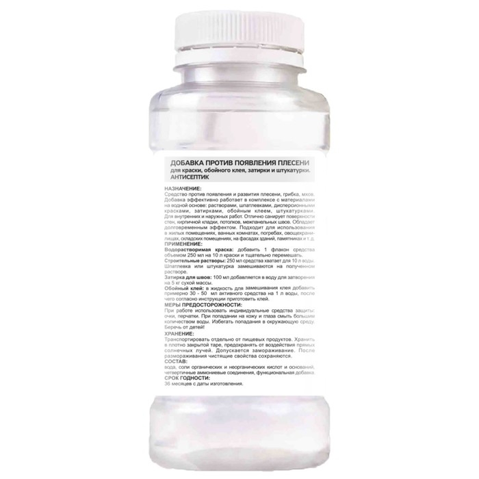 Антисептик добавка Prosept fungi stop, против появления плесени, 0,25 л Антисептик добавка Prosept fungi stop, против появления плесени, 0,25 л