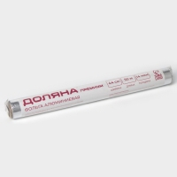 Фольга пищевая алюминиевая Доляна «Премиум», 44 см × 50 м, 14 мкм Фольга пищевая алюминиевая Доляна «Премиум», 44 см × 50 м, 14 мкм