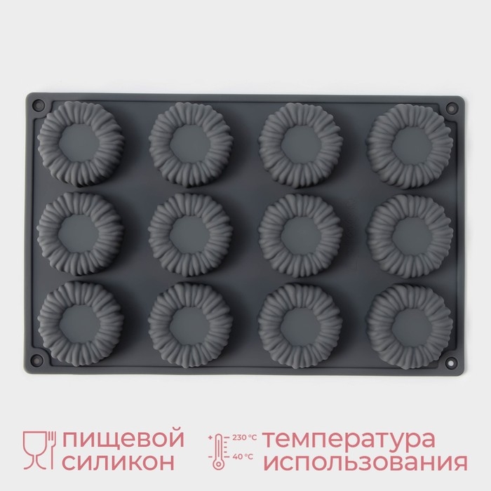 Форма для выпечки и муссовых десертов KONFINETTA &laquo;Шарлотт&raquo;, силикон, 27,5&times;17,5&times;2,5 см, 12 ячеек (5&times;2,5 см), цвет серый