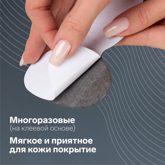 Пяткоудерживатели для обуви, с подпяточником, на клеевой основе, 14 &times; 9 см, пара, цвет бежевый