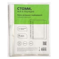 Файл-вкладыш А4 60мкм СТАММ, вертикальный, глянцевая, 100 штук Файл-вкладыш А4 60мкм СТАММ, вертикальный, глянцевая, 100 штук