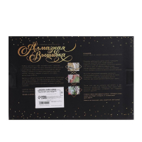 Алмазная мозаика на подрамнике с полным заполнением «Подсолнухи», 20 х 30 см Алмазная мозаика на подрамнике с полным заполнением «Подсолнухи», 20 х 30 см