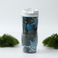 Новый год. Ежедневник и термостакан &laquo;Волшебного Нового Года!&raquo;