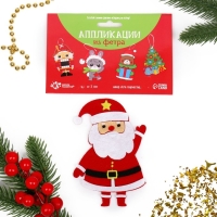 Набор для творчества &laquo;Создай ёлочное украшение из фетра&raquo;