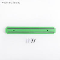 Держатель для ножей магнитный, 33 см, цвет зелёный